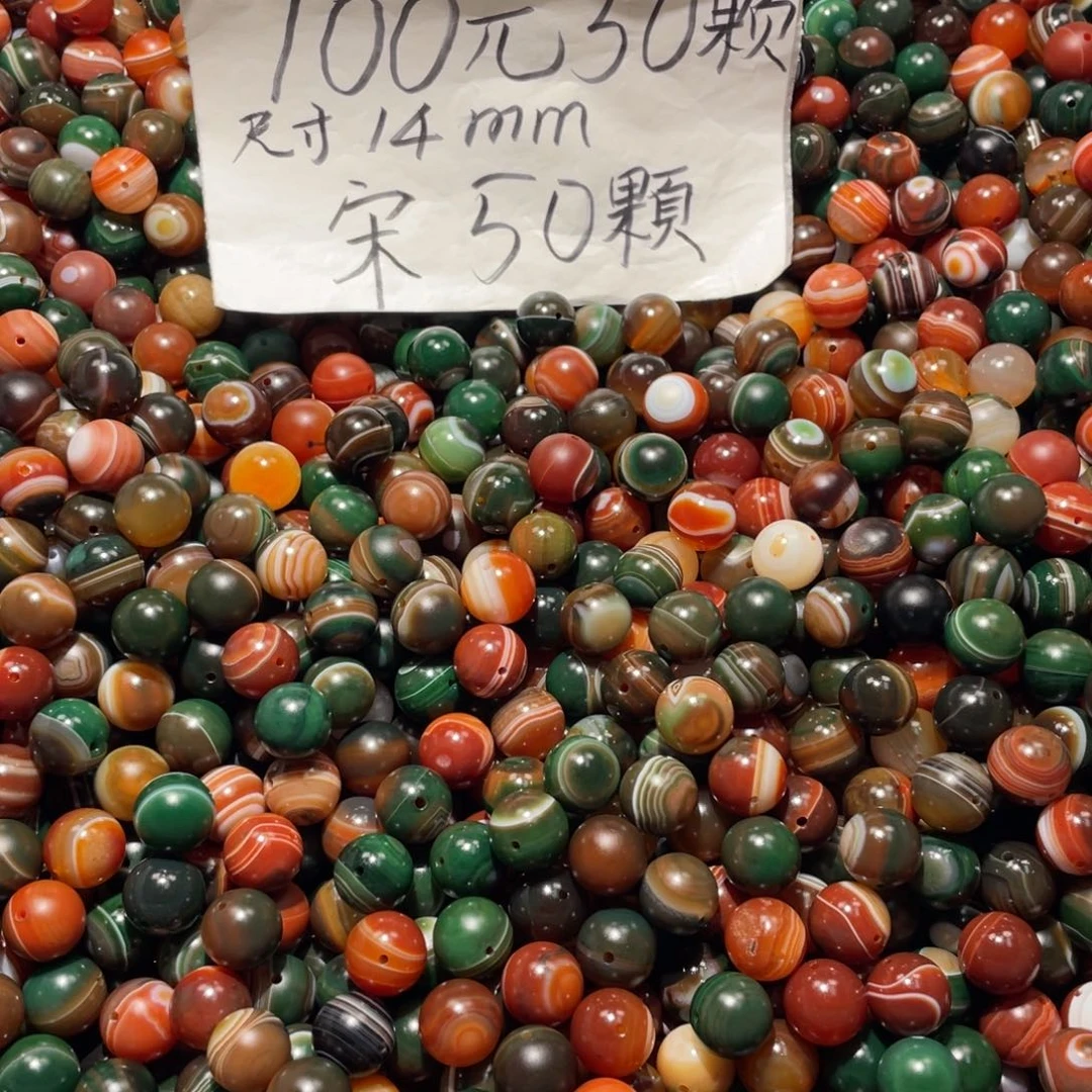 玛瑙/玉髓未镶嵌手链