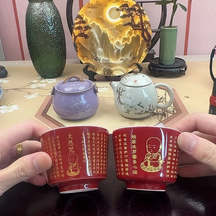 A270佛系两只装对杯郎红