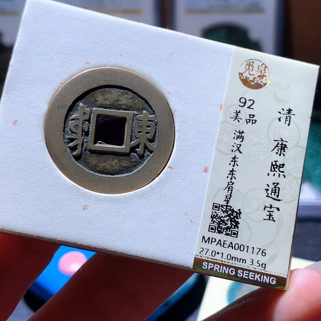 铜58 发财发财发财发财