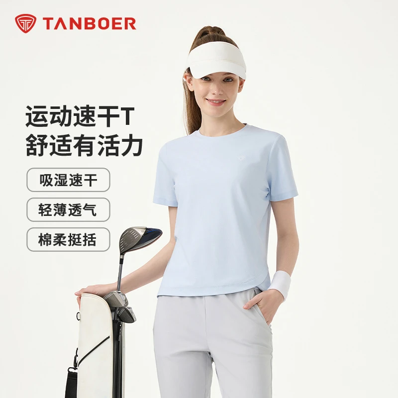 坦博尔商场同款速干T恤运动轻薄透气夏吸湿t恤圆领短袖TB5252226A