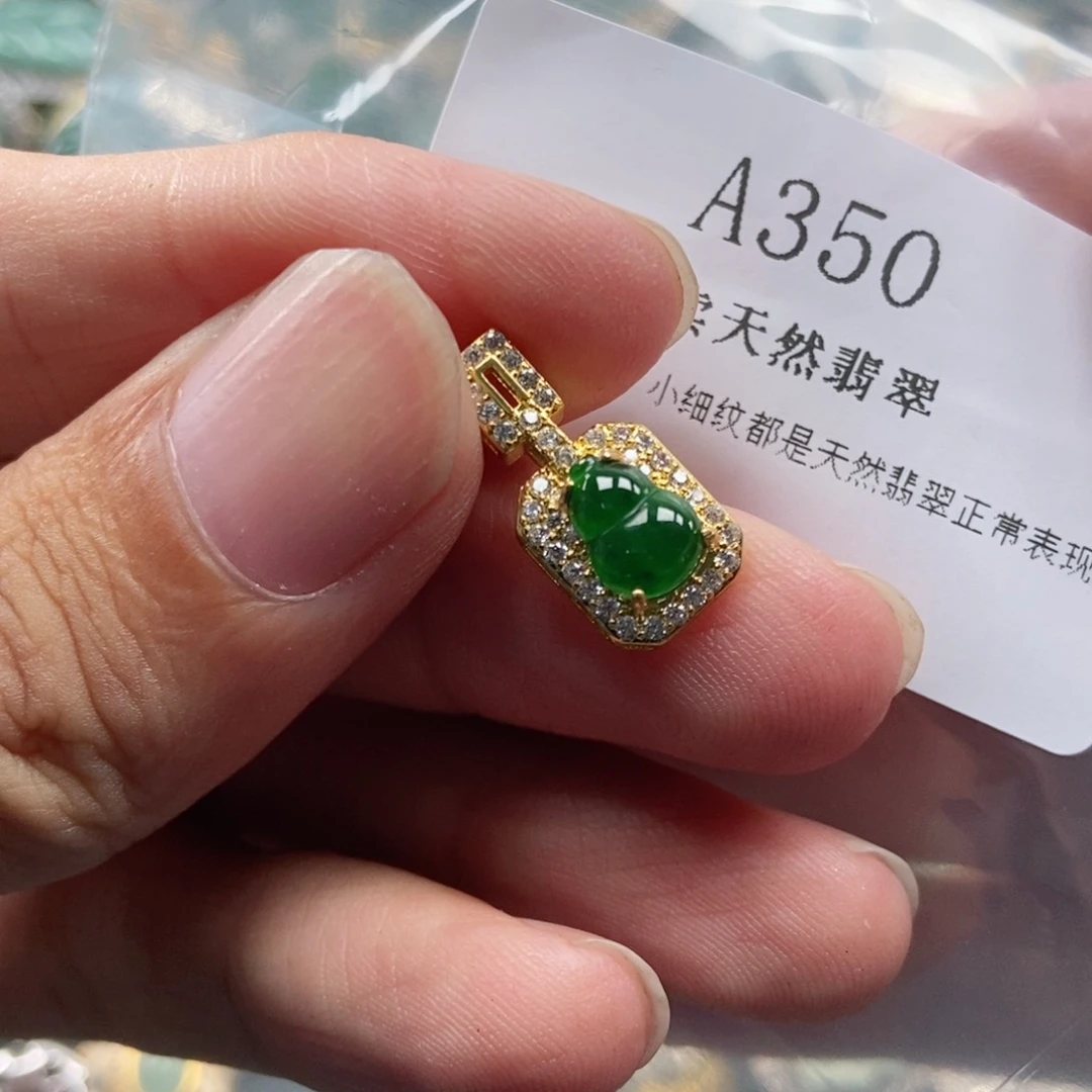【闪购商品】翡翠未镶嵌吊坠(不含链)