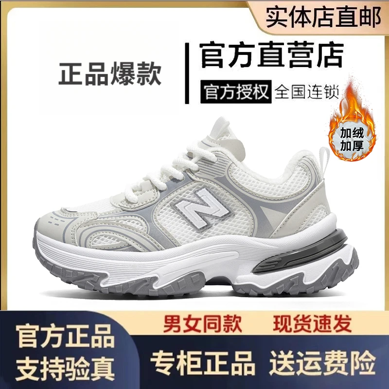NEW官方正品爆款冬季百搭加绒运动鞋情侣款老爹鞋户外时尚休闲鞋