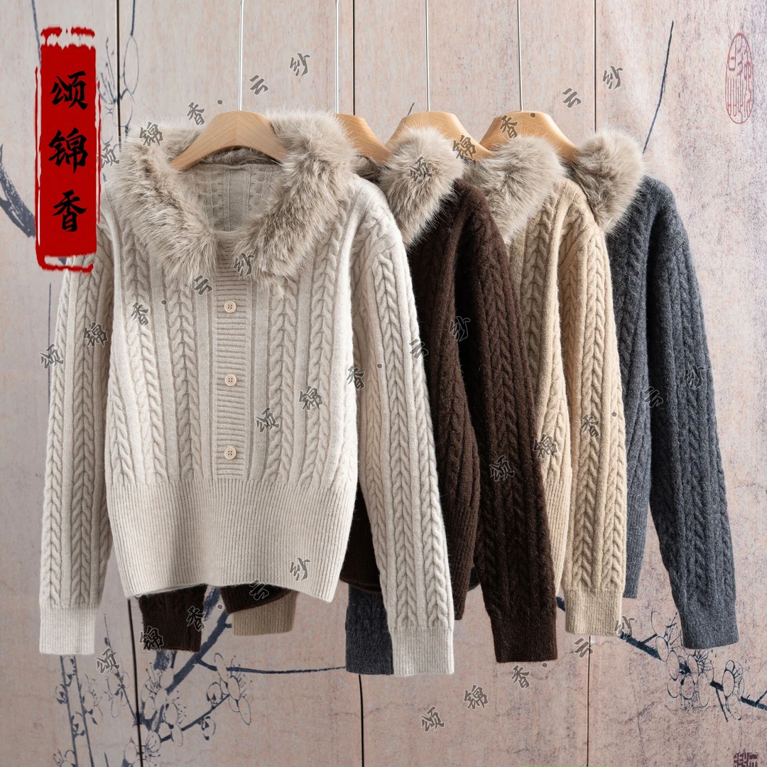 【锦】新中式设计师款法师复古毛毛领麻花毛衣针织衫冬季短上衣A24