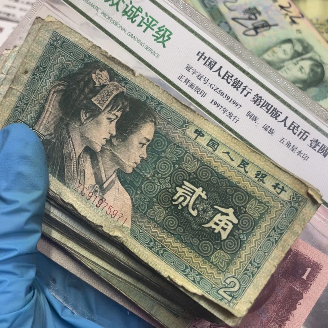 退市钱原图发货100张