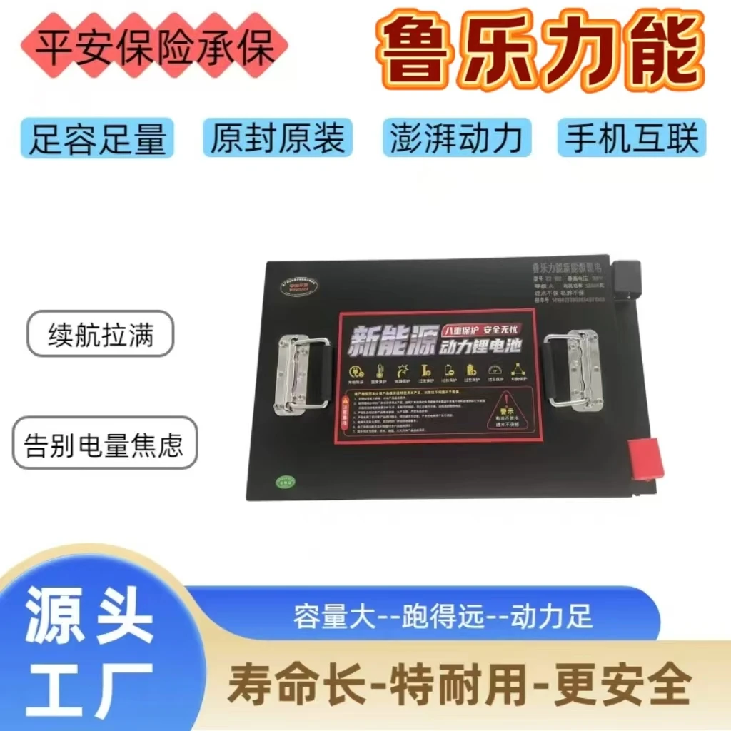 电动车锂电池60v72v100公里大容量三轮车批发电瓶锂电池外卖