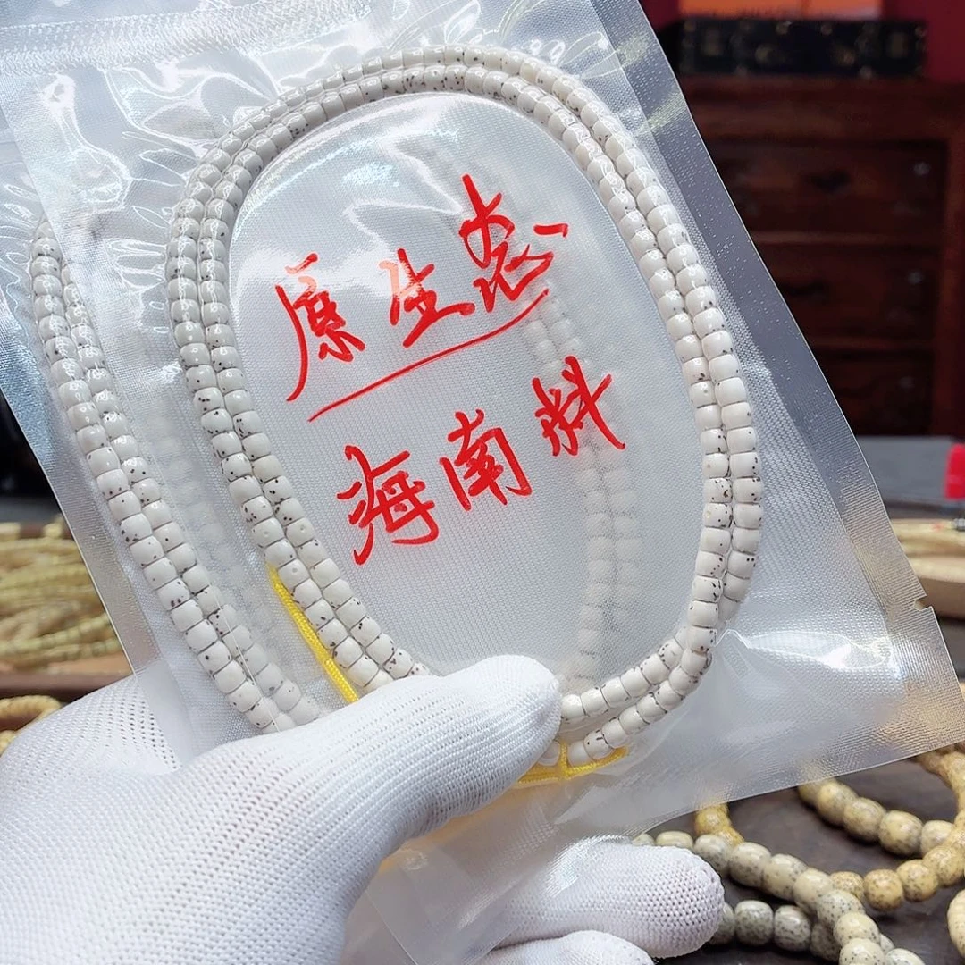 星月菩提吊坠54，大留白，76号