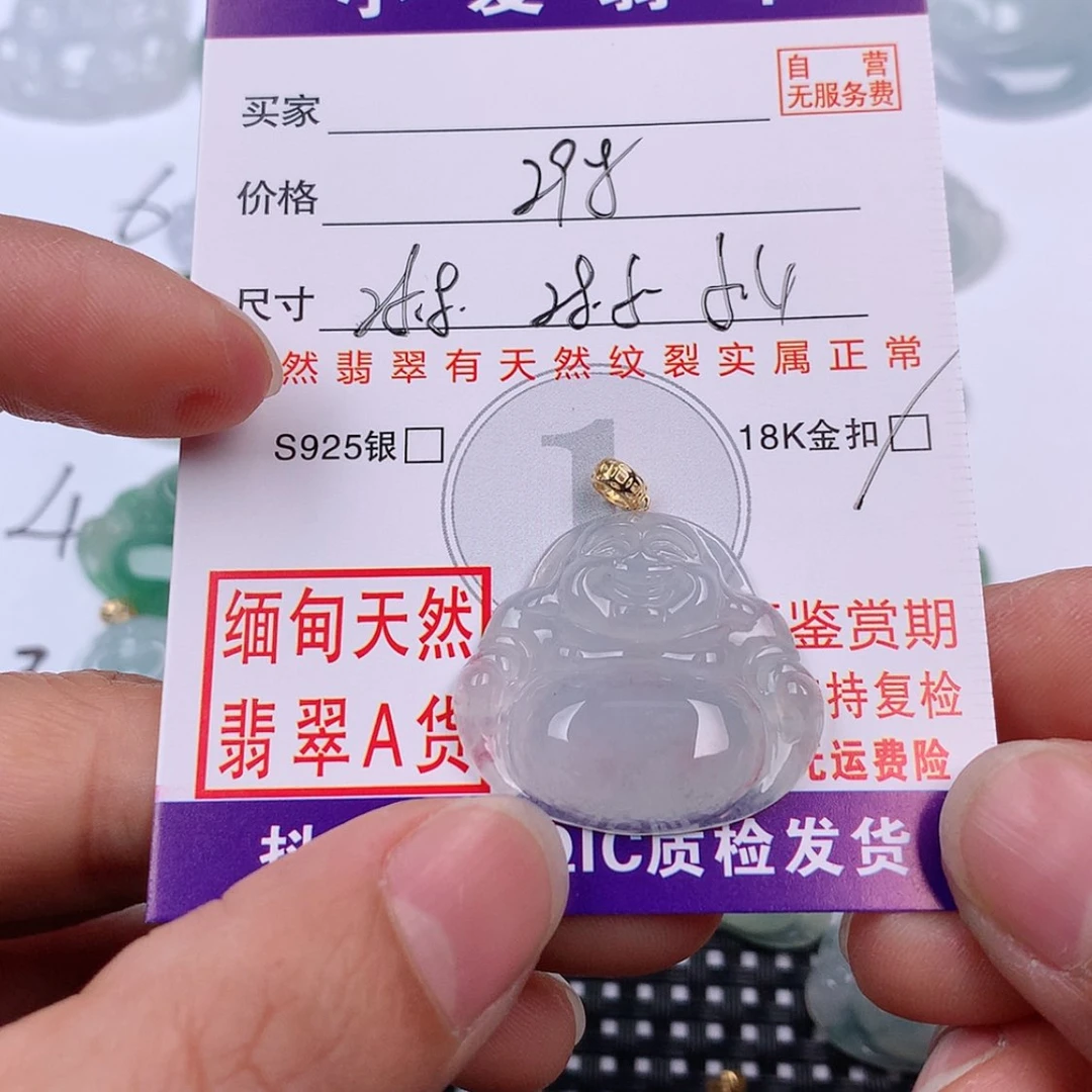 【闪购商品】翡翠挂件18K金镶嵌挂件