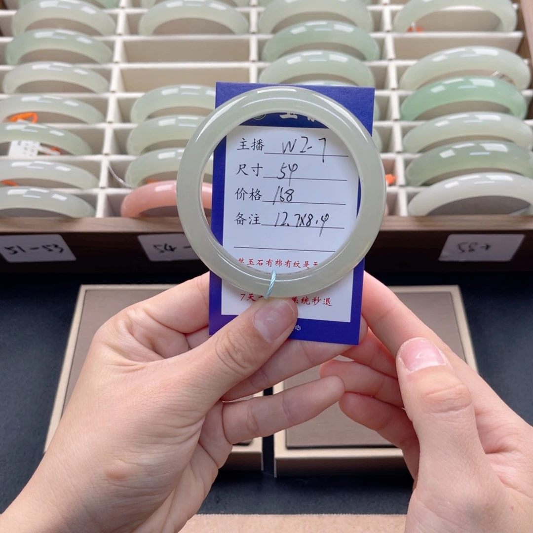 苍****东陵石未镶嵌手镯