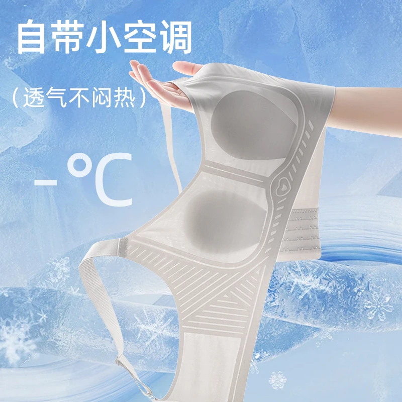 品彩7A抗菌果冻胶兔子超模杯夏季透气无钢圈防下垂无痕内衣BC