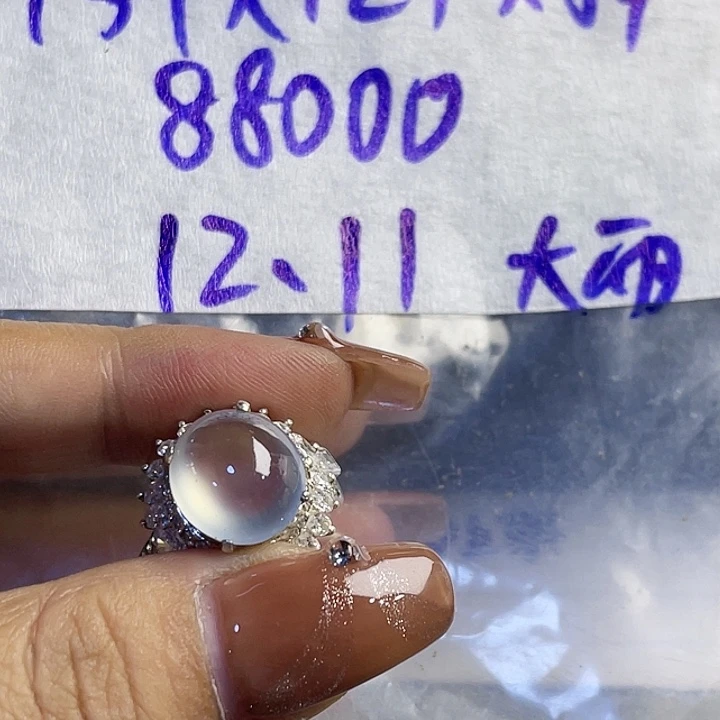 大***哗定制翡翠未镶嵌86589888888880