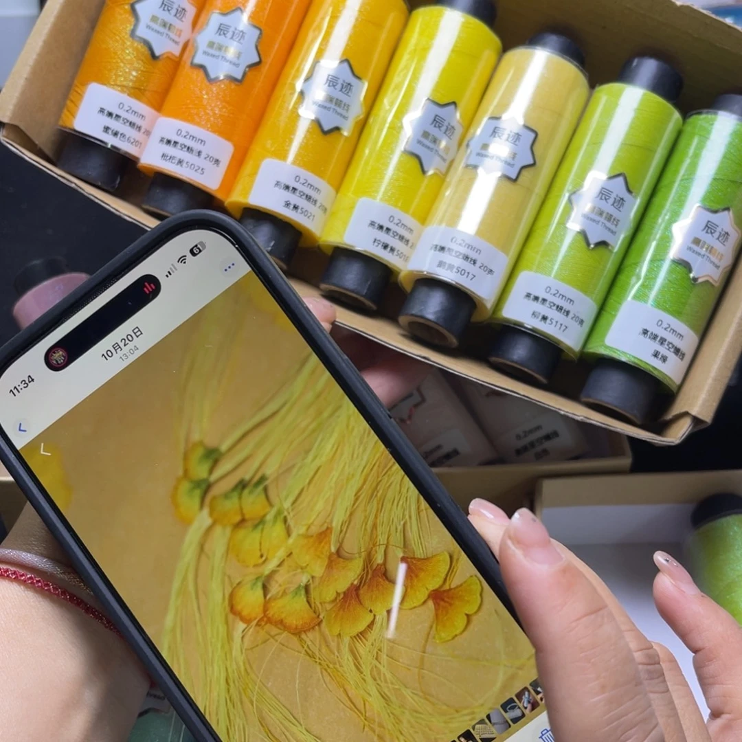 腈纶0.2星空蜡7卷 按图发