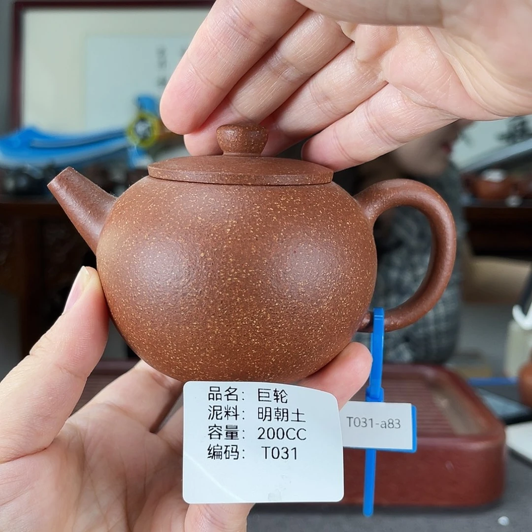茶壶紫砂方圆紫砂