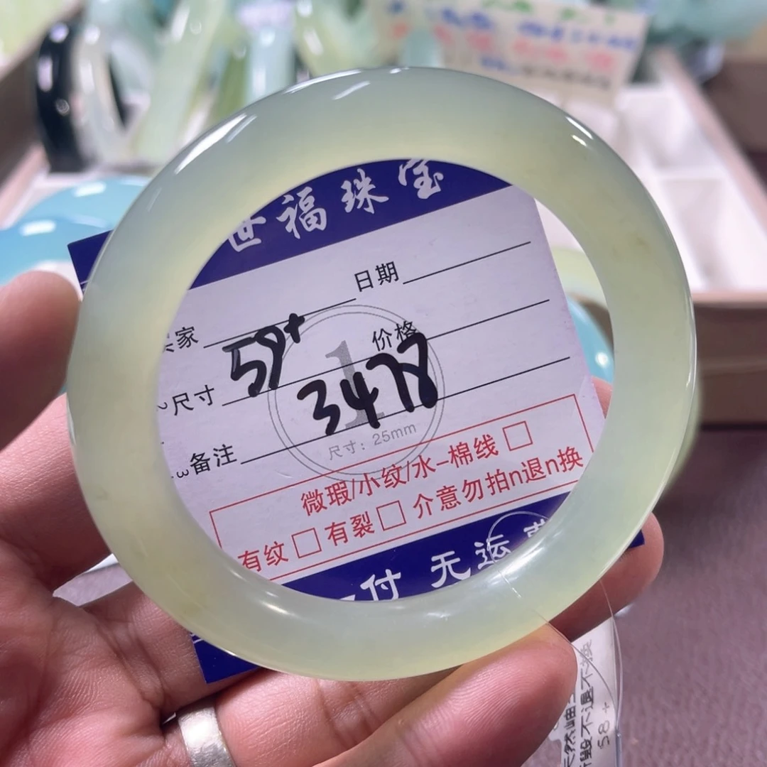 未镶嵌蛇纹石玉手镯