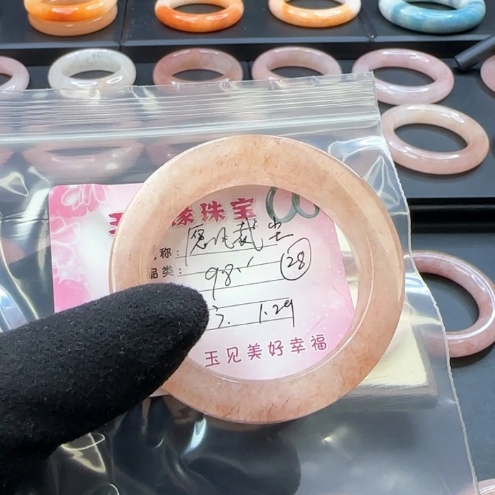 石英质玉手镯未镶嵌愿**尘