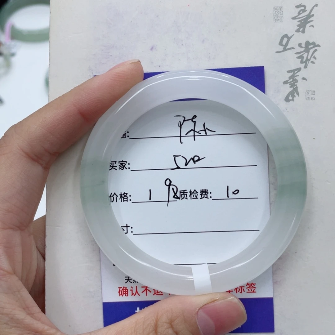 石英质玉（金丝玉）手镯未镶嵌