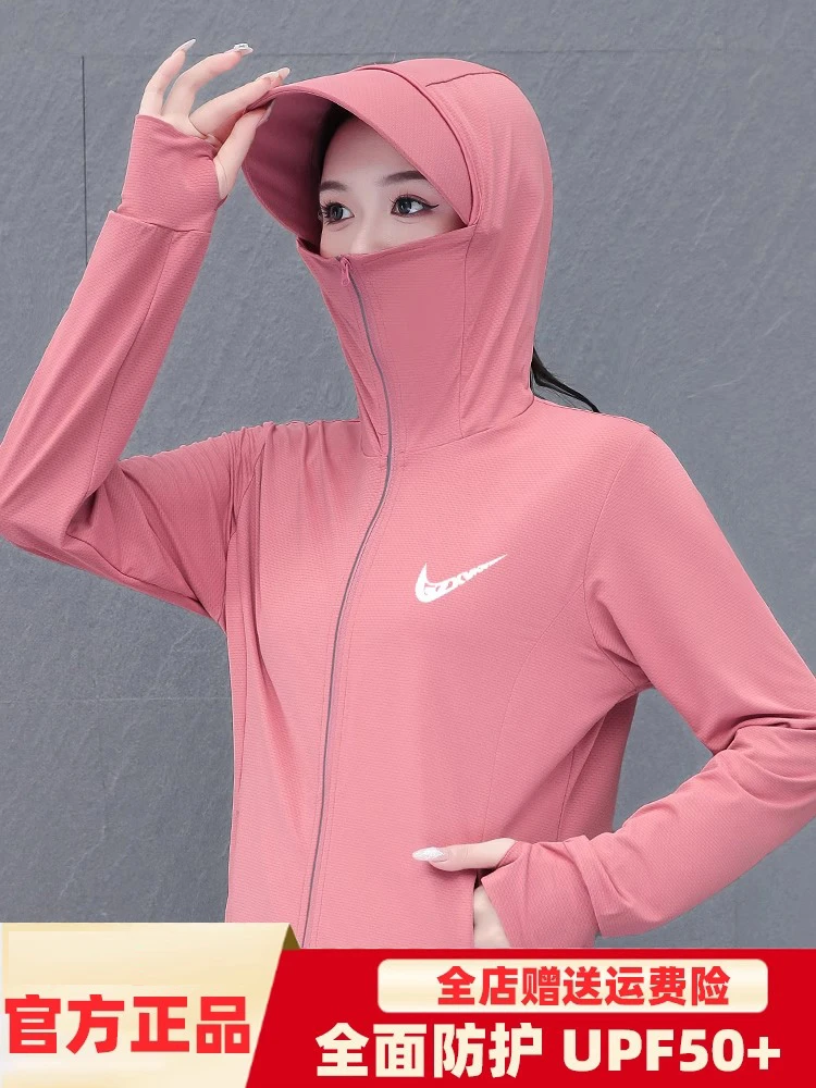 NK品牌精选轻薄防晒衣女夏季新款防紫外线UPF50+冰丝大帽檐防晒服