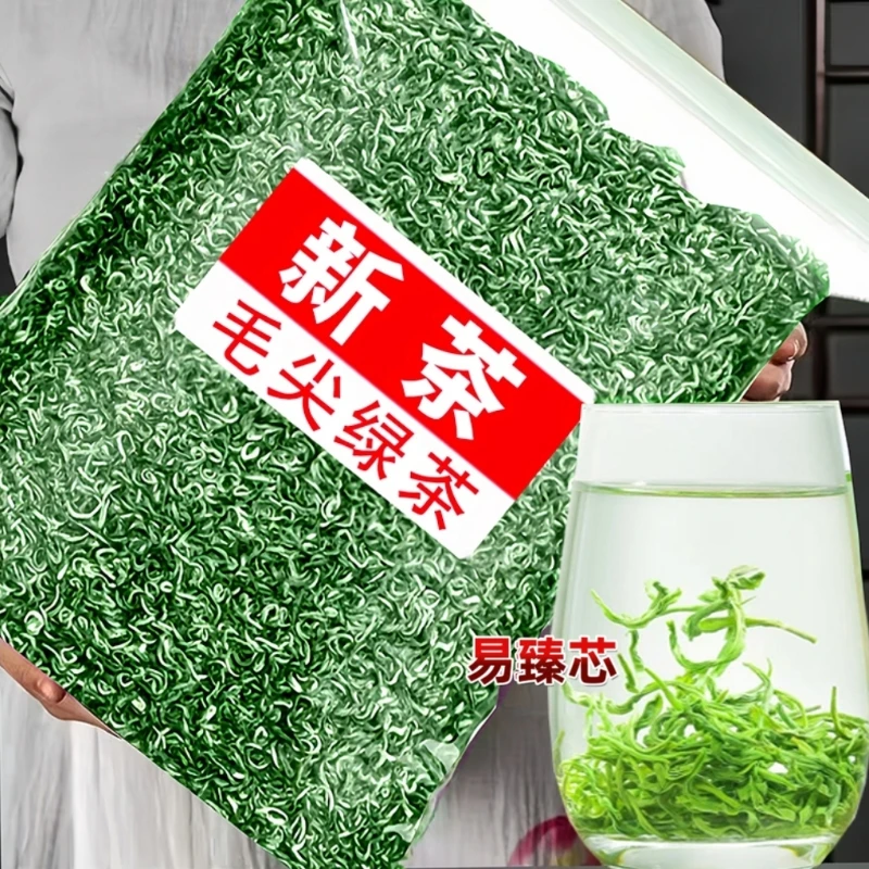浓香型贵州毛尖茶叶2025新茶 正宗明前春茶浓香高山云雾耐泡绿茶