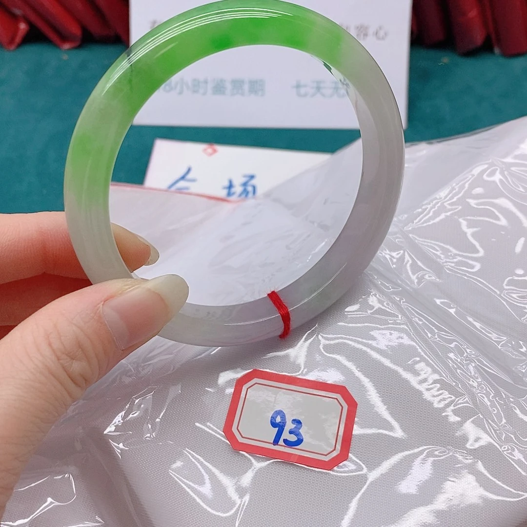 翡翠手镯未镶嵌菲***非933333333