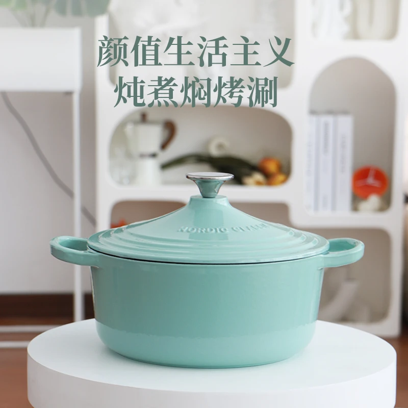 QULENO千乐欧炫彩22cm炖煮锅焖炖锅珐琅铸铁锅洒金家用