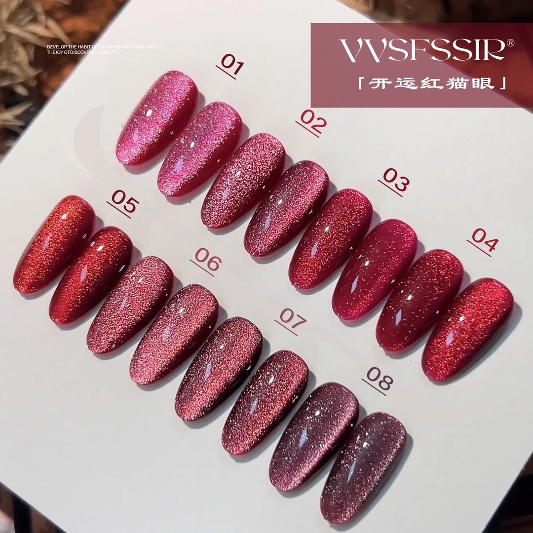 JHMX/家和美学甲油胶2025新款喜庆8色爆闪红色猫眼美甲指甲油胶