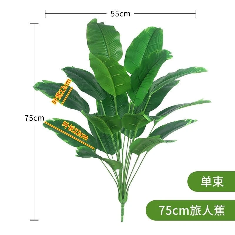跨境热卖仿真绿植天堂鸟盆栽旅人蕉北欧客厅摆饰造景母亲节礼物