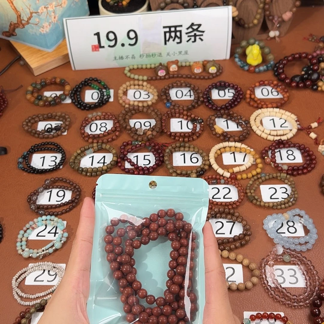 景***阁吊坠橄榄核金星108手串