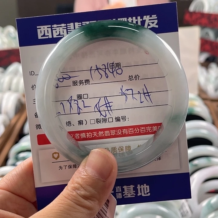 未镶嵌手镯翡翠889