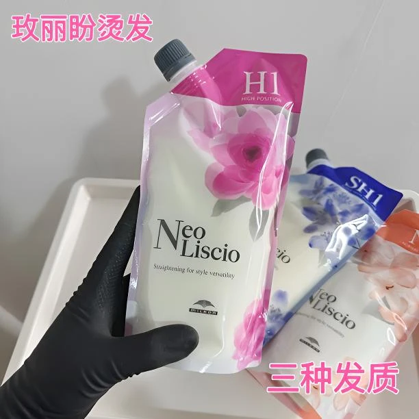 玫丽盼热烫乳霓欧靓卓烫发膏软化剂柔顺烫卷沙龙专用
