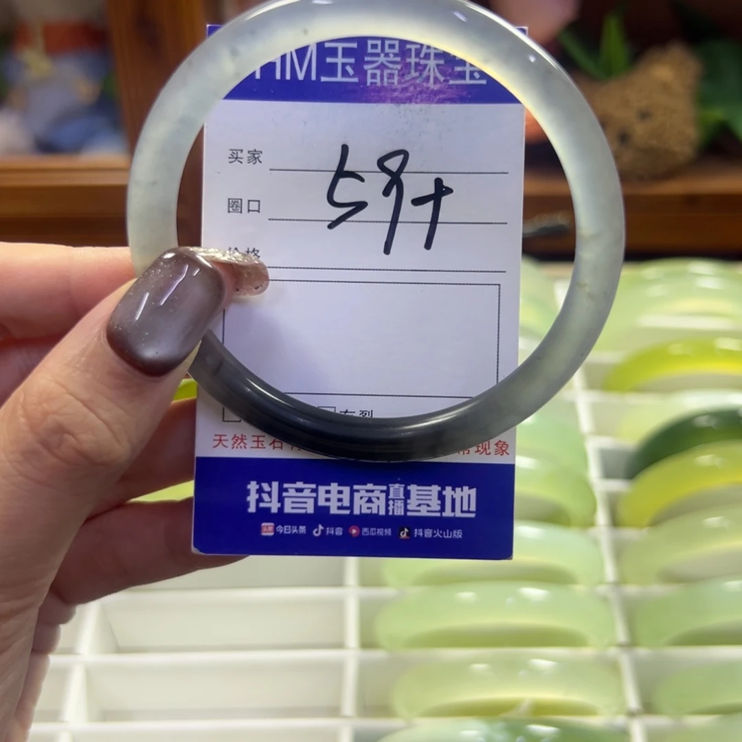 未镶嵌蛇纹石玉手镯212