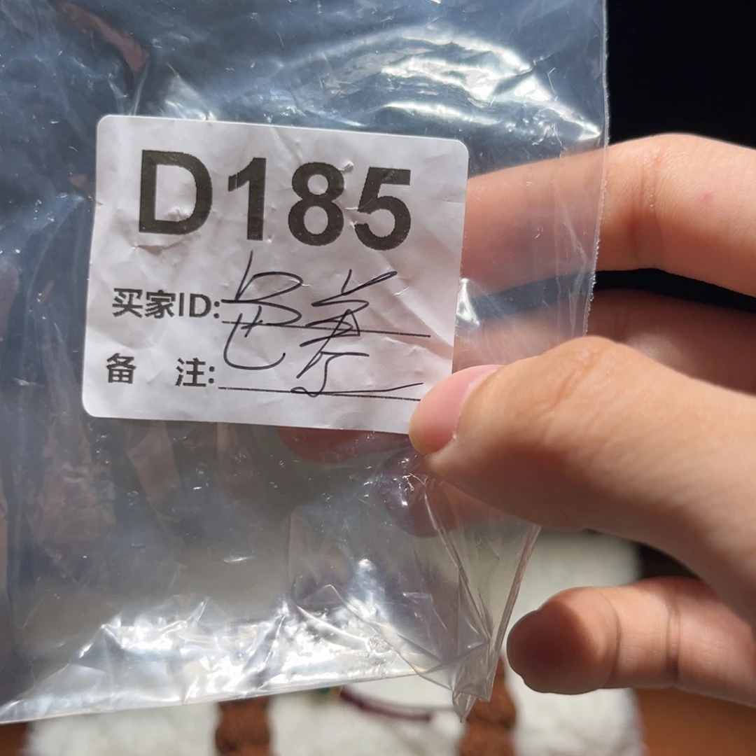 泽***禹文玩核桃吊坠南疆d185