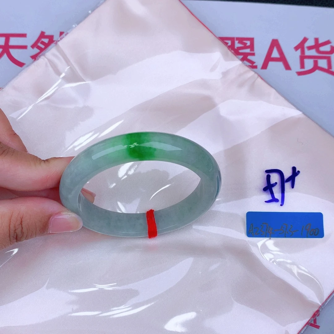 未镶嵌手镯翡翠缅甸翡翠