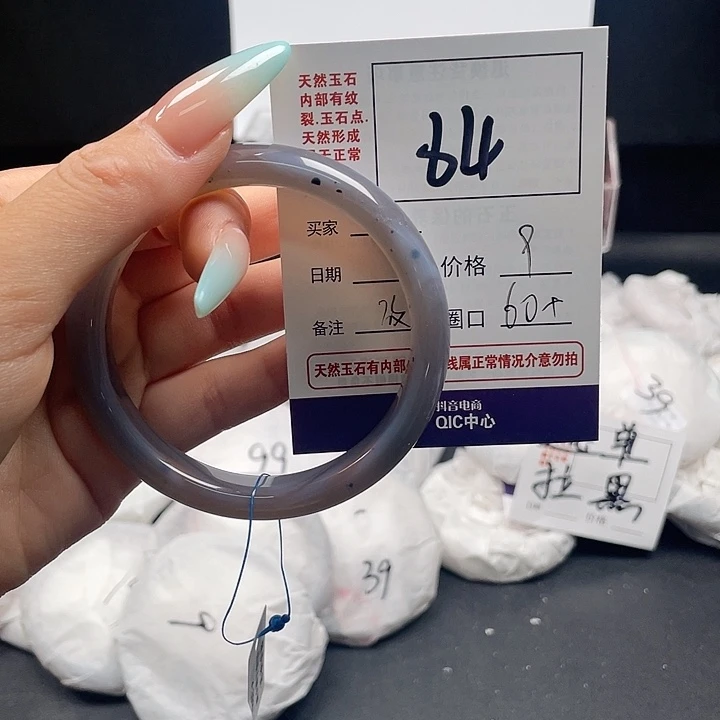 玛瑙/玉髓玛瑙手镯未镶嵌84