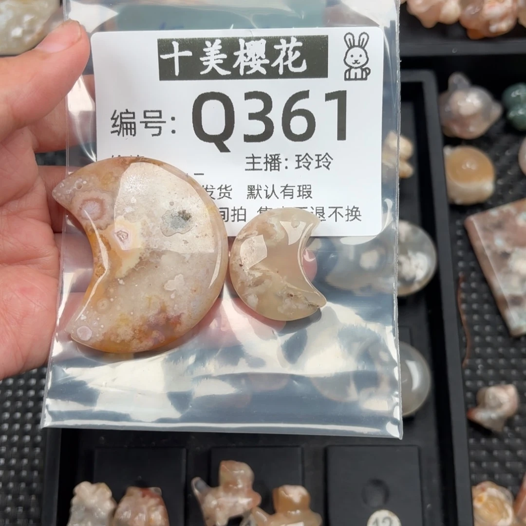 玛瑙/玉髓颈饰未镶嵌微*