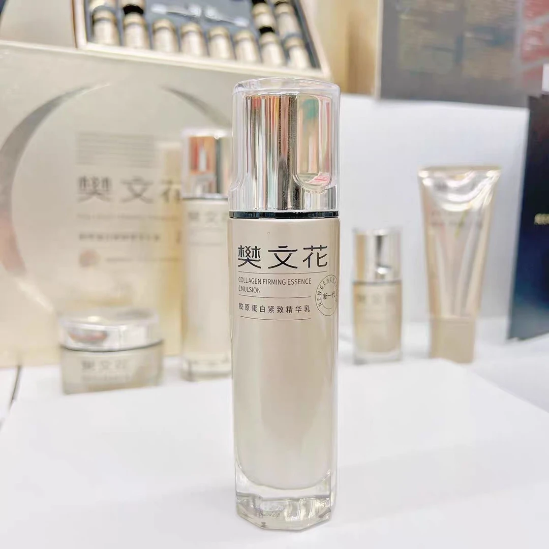 樊文花7号胶原蛋白精华乳-奢颜紧致抗皱保湿刮码发