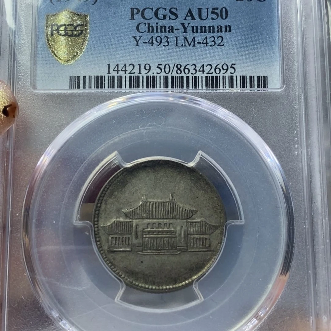 银金麟堂50分小房子2695