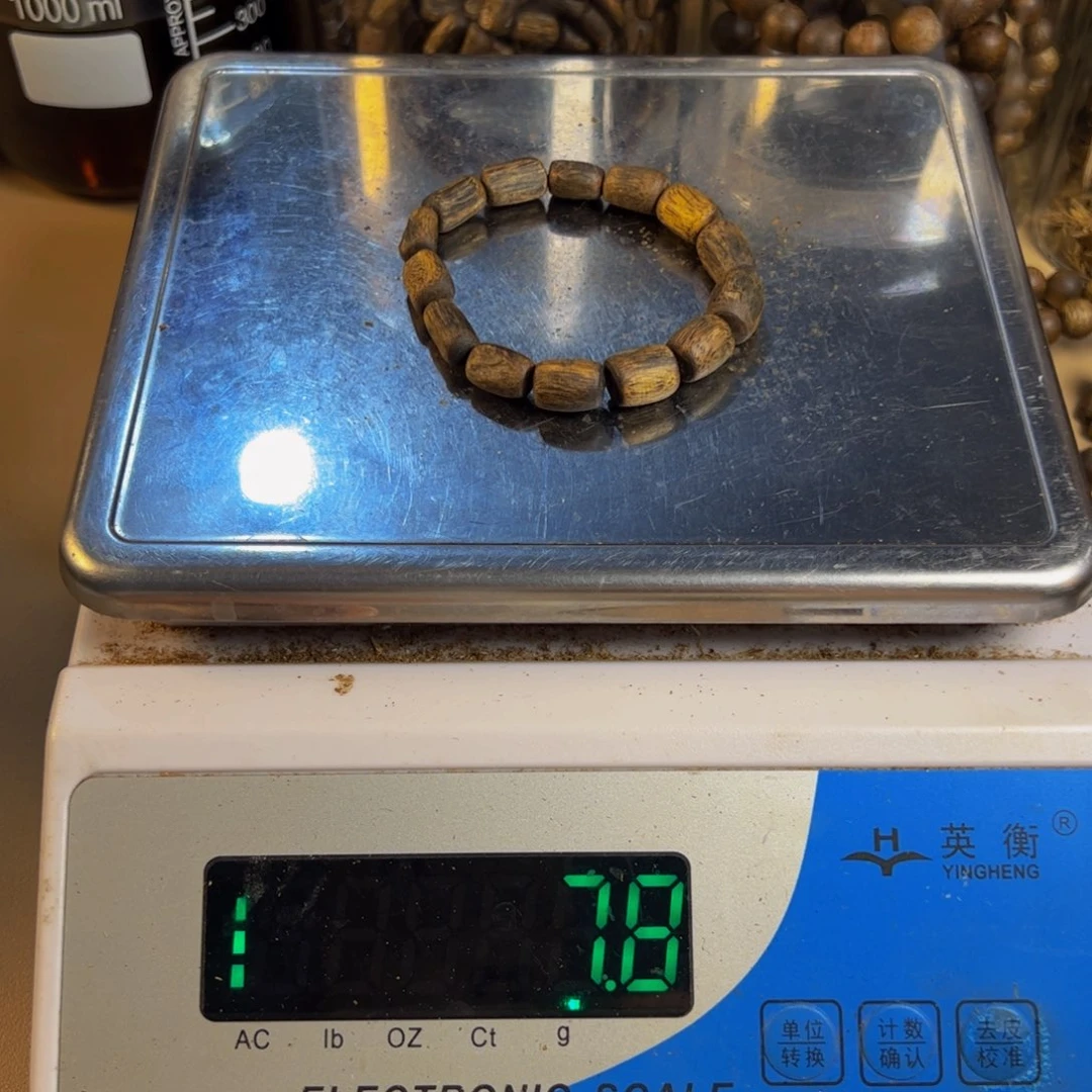 沉香沉香碎屑蝴*兰白棋乌身单圈