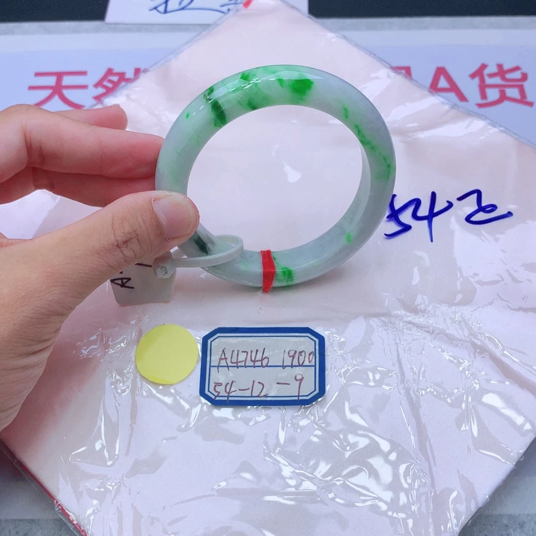 未镶嵌手镯翡翠翡翠