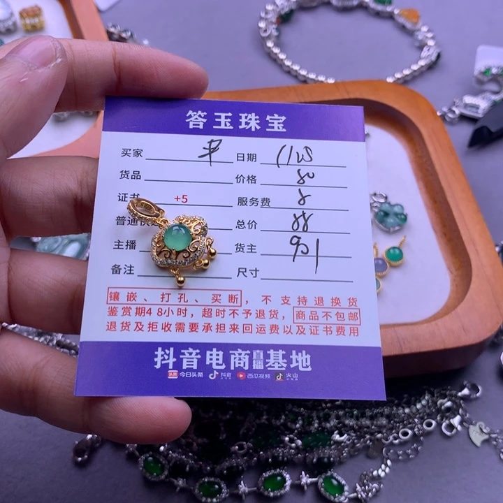 颈饰未镶嵌翡翠?****?