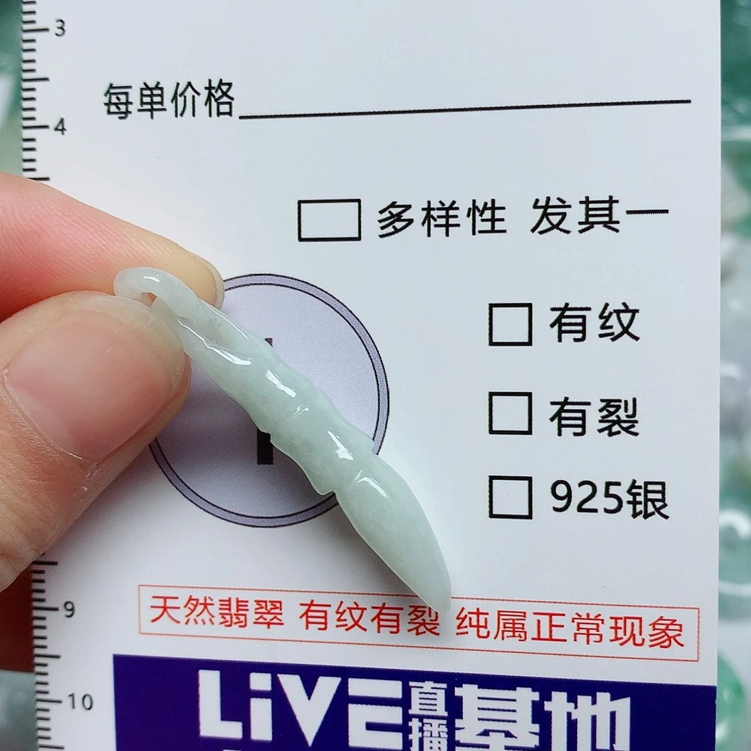 翡翠颈饰未镶嵌翡翠颈饰未镶嵌13857