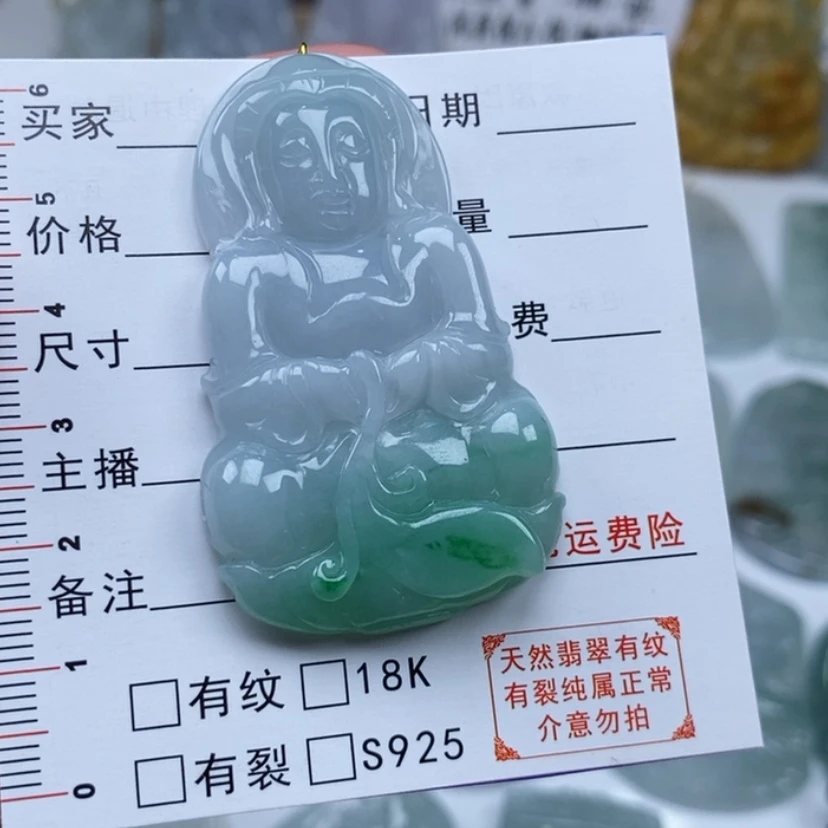 【闪购商品】翡翠未镶嵌颈饰