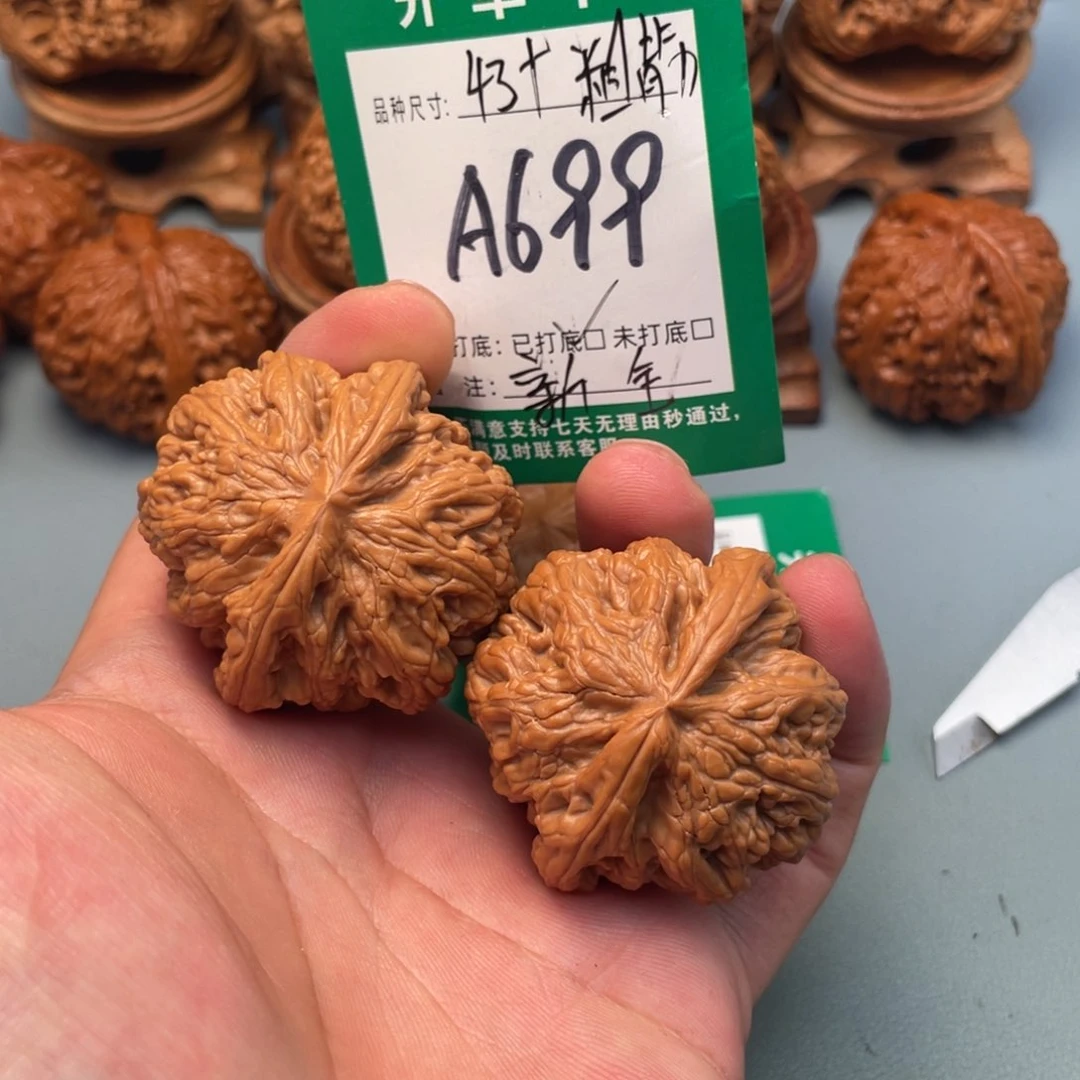 把件文玩核桃文玩