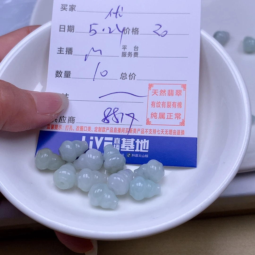 未镶嵌手链翡翠优*