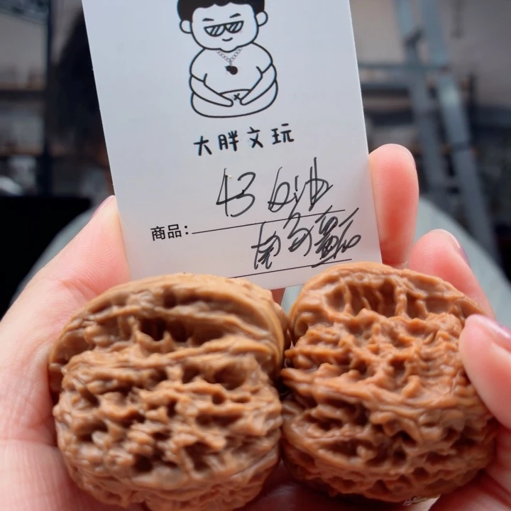 把件文玩核桃南疆石