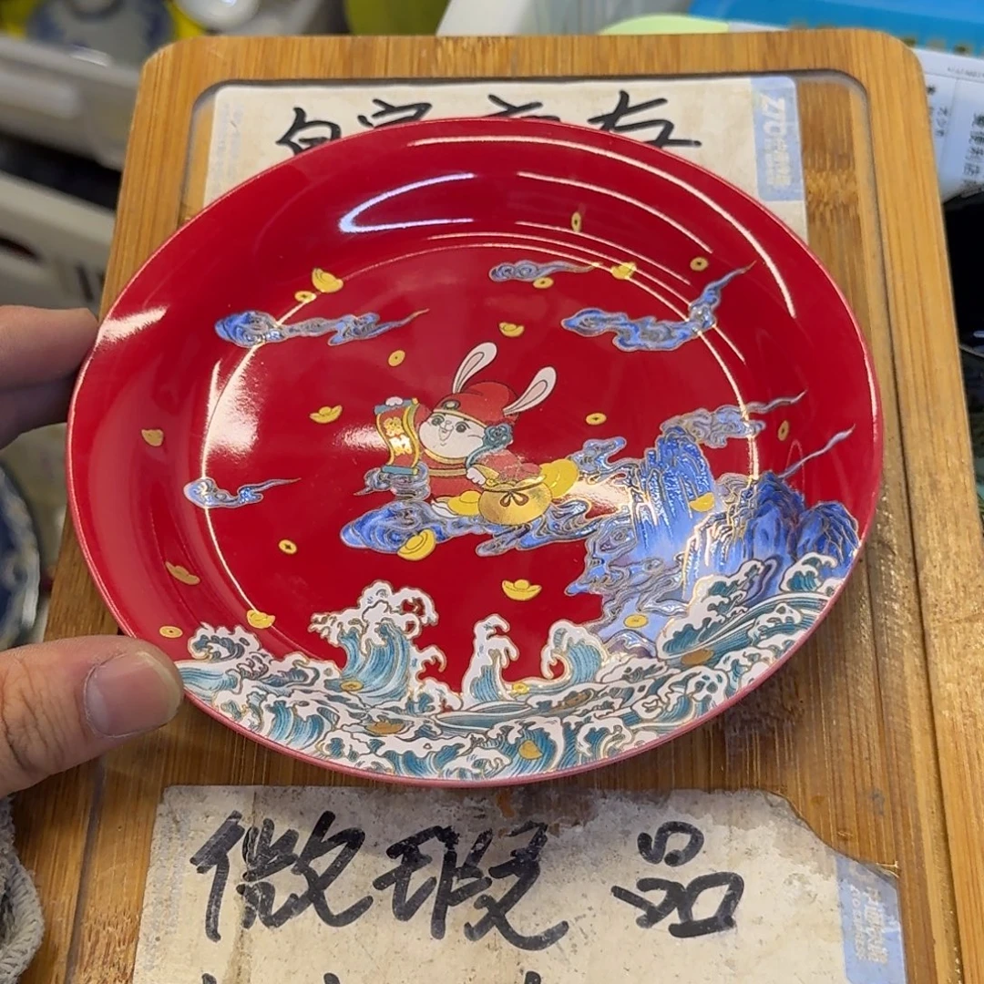 微瑕疵介意勿拍陶瓷器皿E573