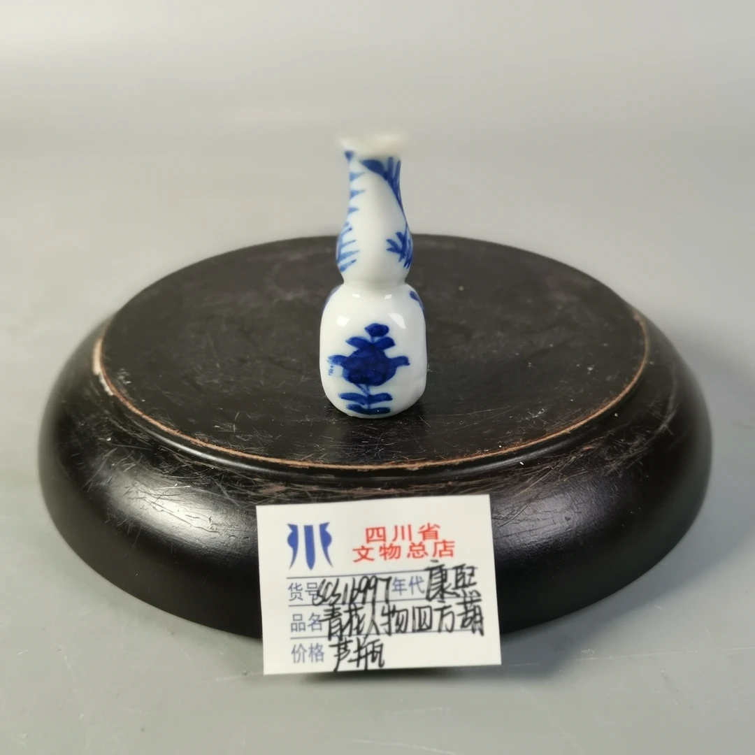 SCS16997康熙青花人物四方葫芦瓶/四川省文物总店