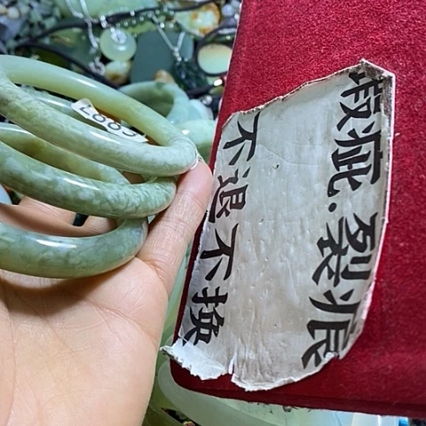 岫玉手镯未镶嵌一个多样性发货