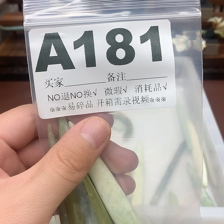 蛇纹石玉合金发饰菡*