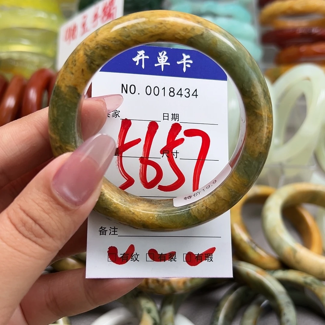 易***安蛇纹石玉未镶嵌手镯