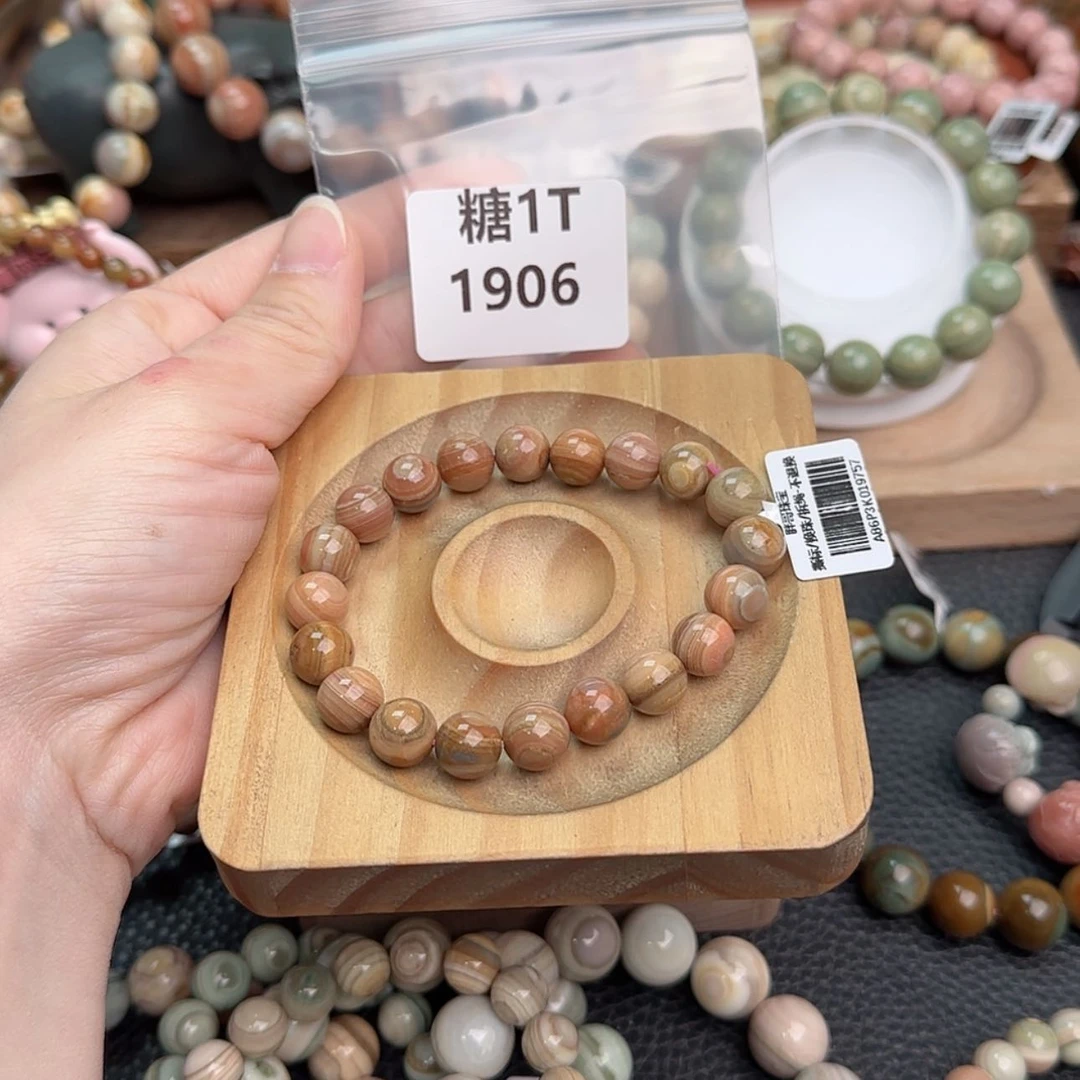 【闪购商品】石英质玉手链足铂镶嵌阿*