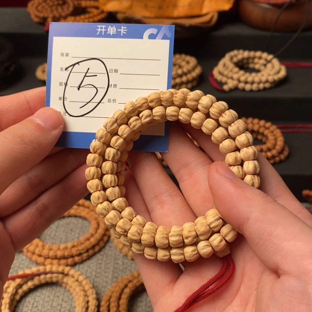 柏香籽/百香籽手串